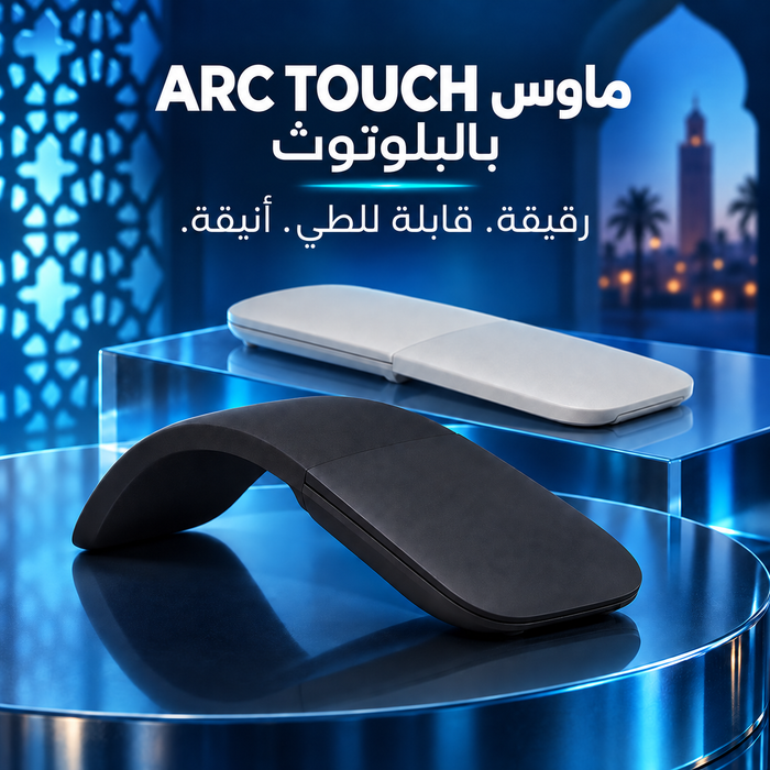 ماوس Arc Touch الذكية القابلة للطي بتقنية Bluetooth