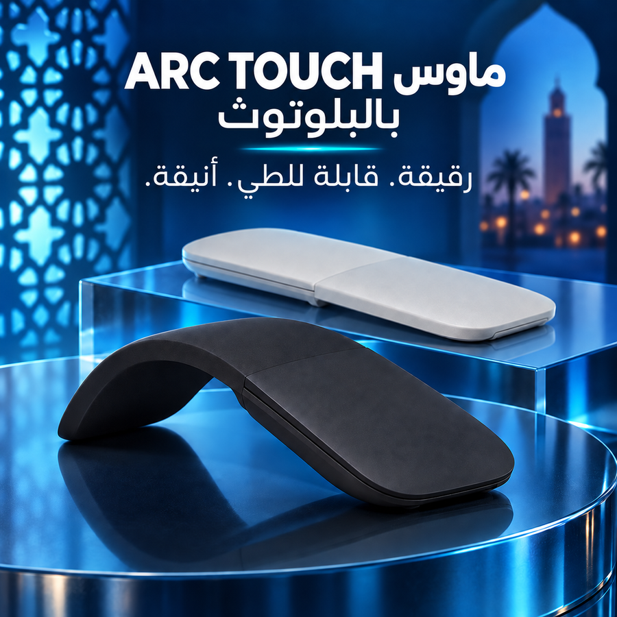 ماوس Arc Touch الذكية القابلة للطي بتقنية Bluetooth